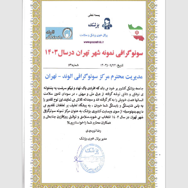 Artistic Creation #1