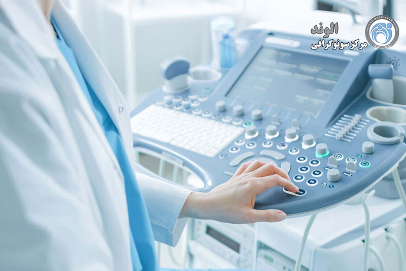 سونوگرافی در تهران