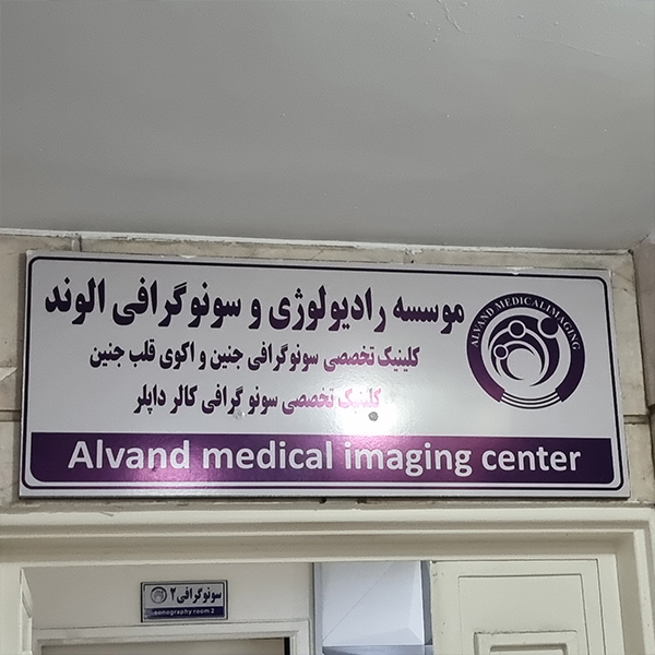 Artistic Creation #1