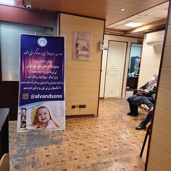 Artistic Creation #2